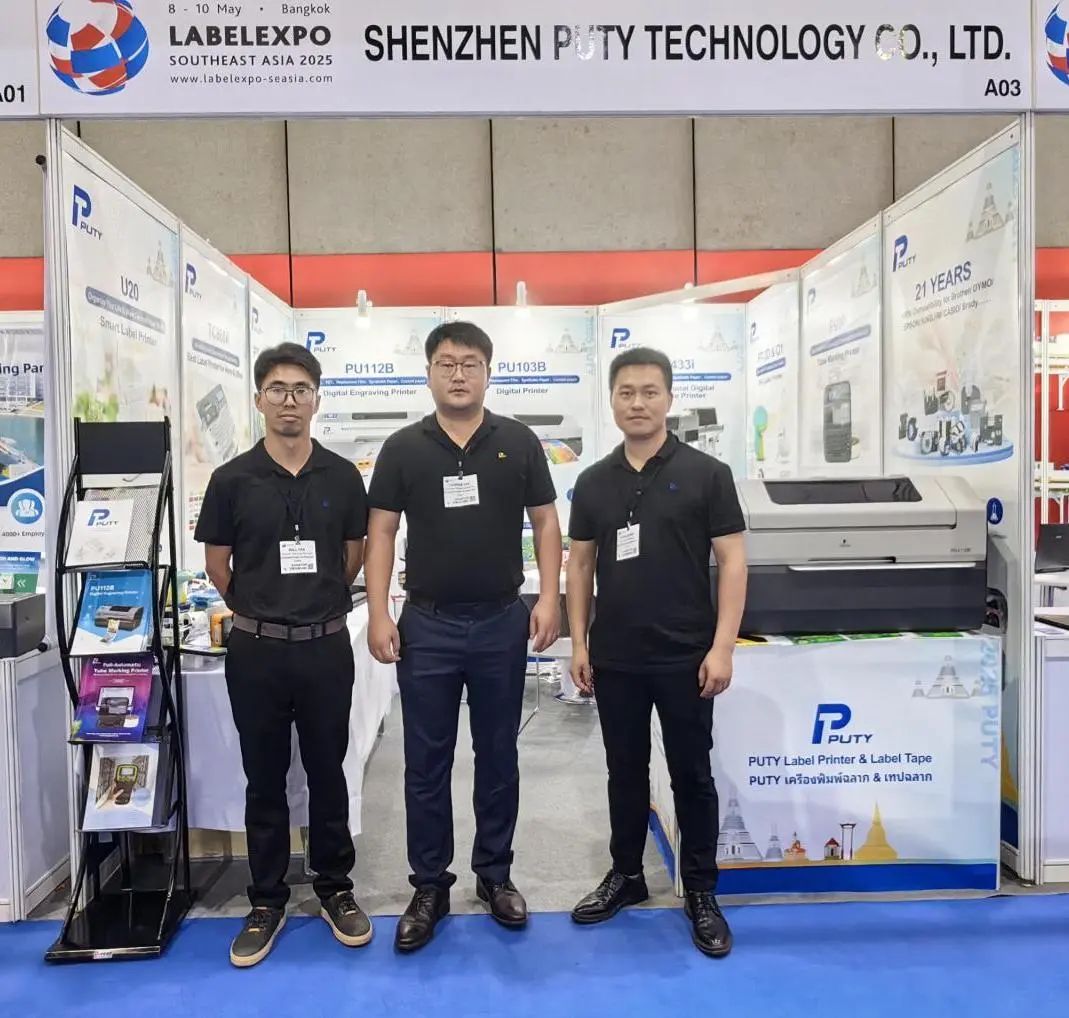 普貼科技閃耀2025泰國曼谷標簽印刷展！(圖14)
