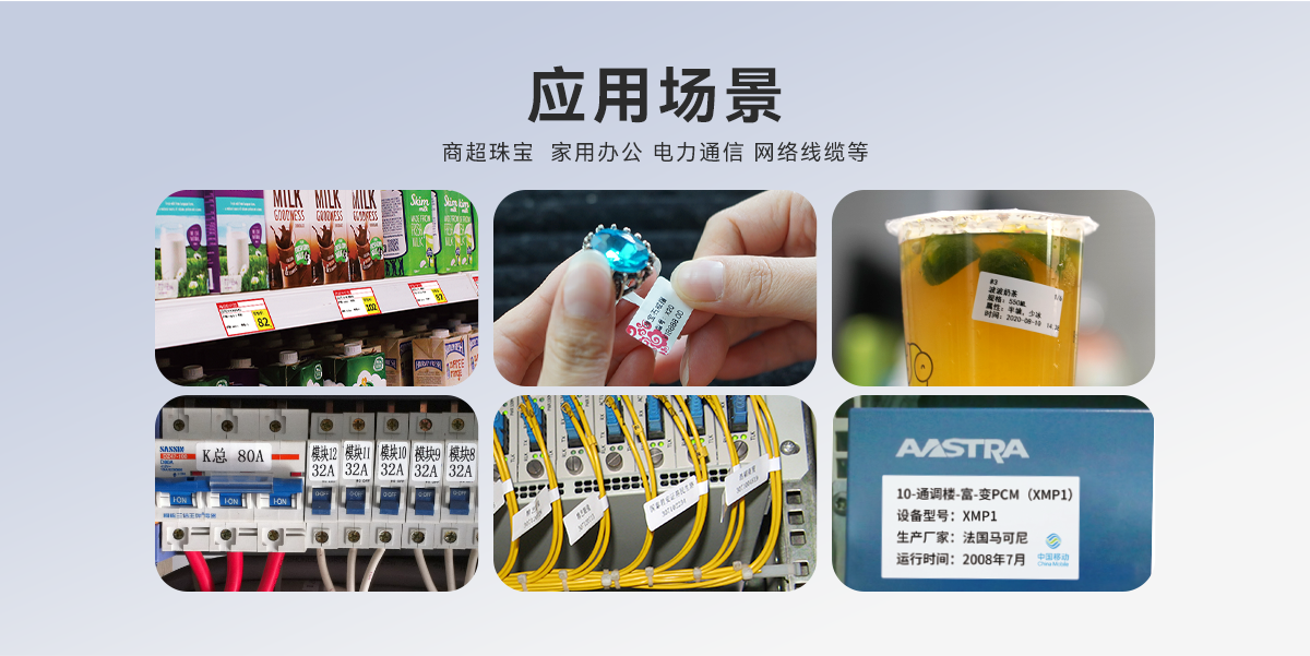 無線暢打，智能高效！Q20熱敏標簽機，標簽打印制作神器(圖3)