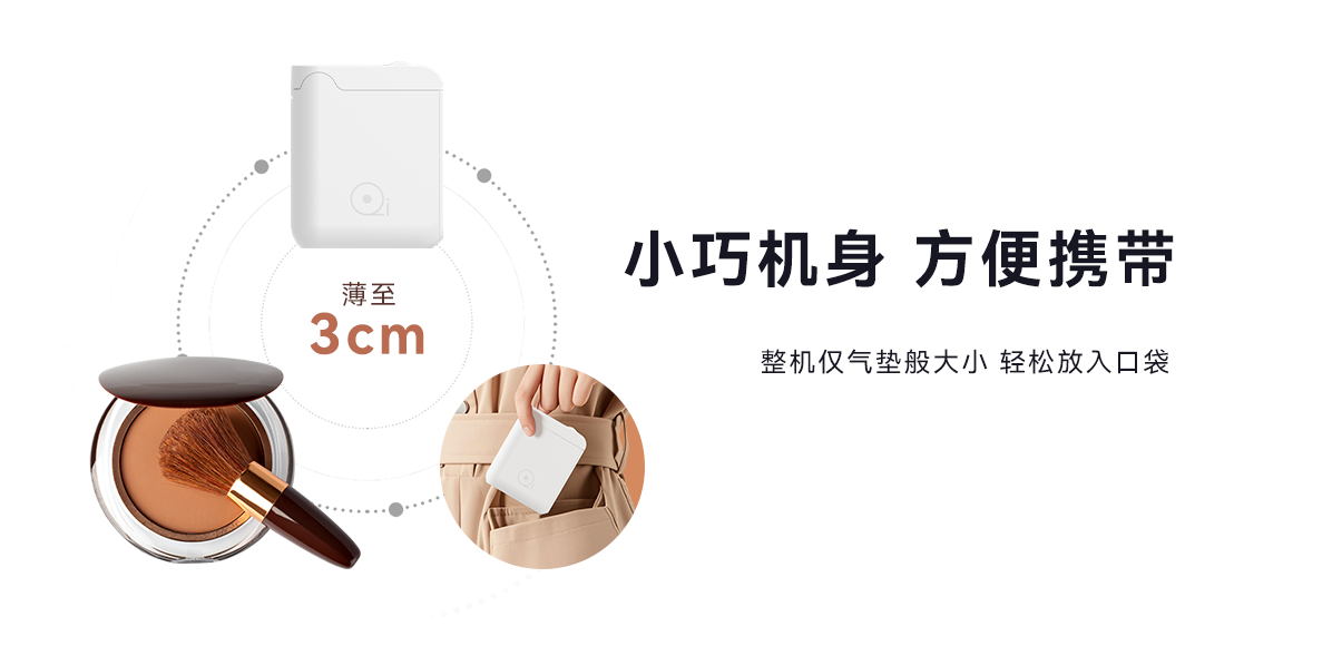 精致生活美學(xué)派！U20智能標(biāo)簽打印機，家庭收納的藝術(shù)搭檔(圖2)