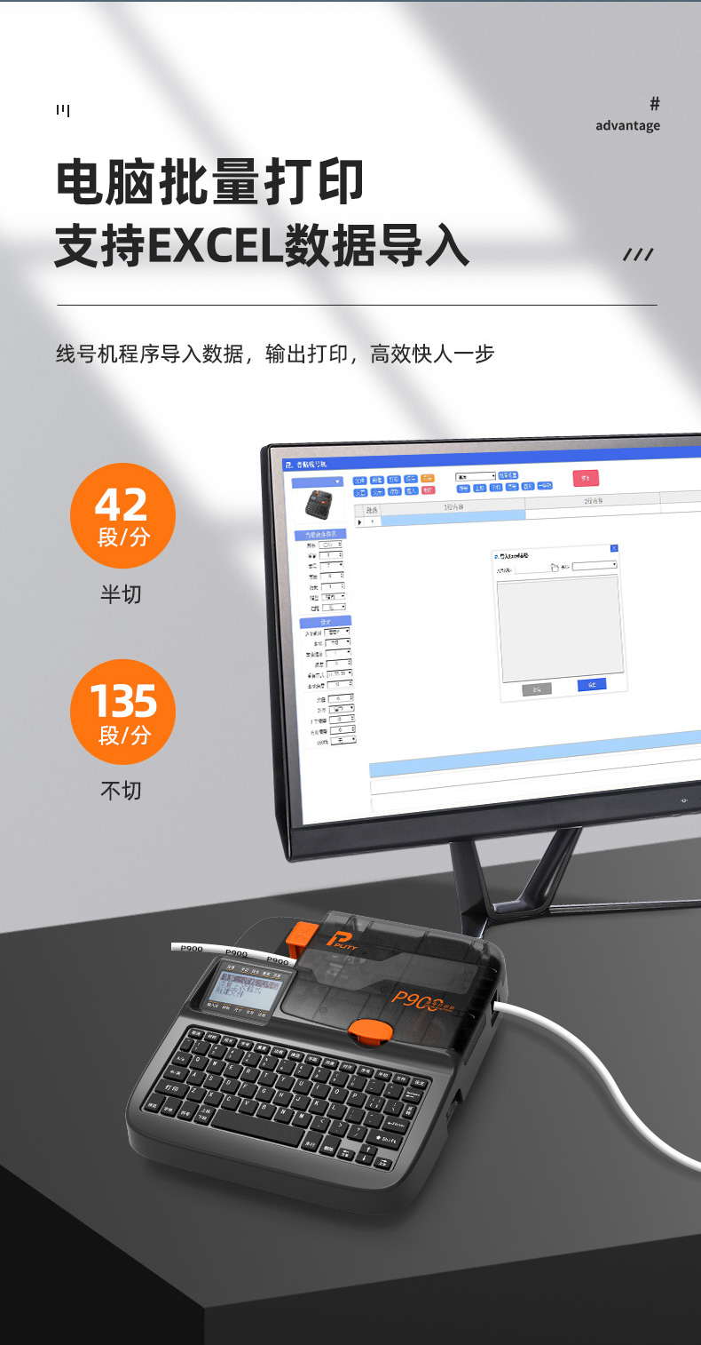 P900(圖8)