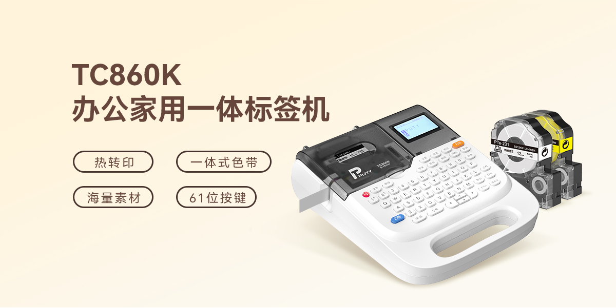 TC860K(圖1)